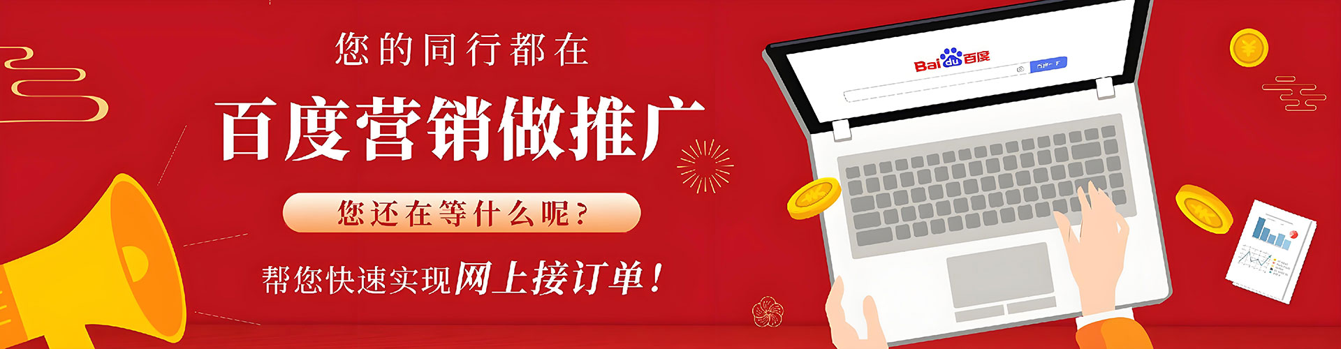 丽江百度充值返点