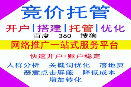 百度竞价公司案例研究：移动端广告投放技巧